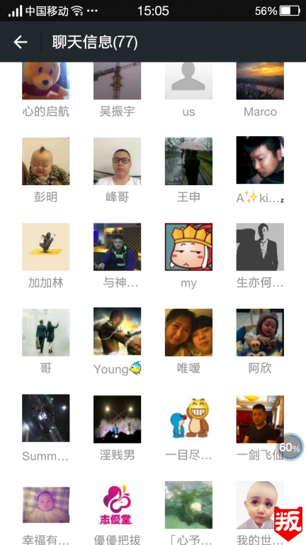 Screenshot_2015-09-02-15-05-44-718.png